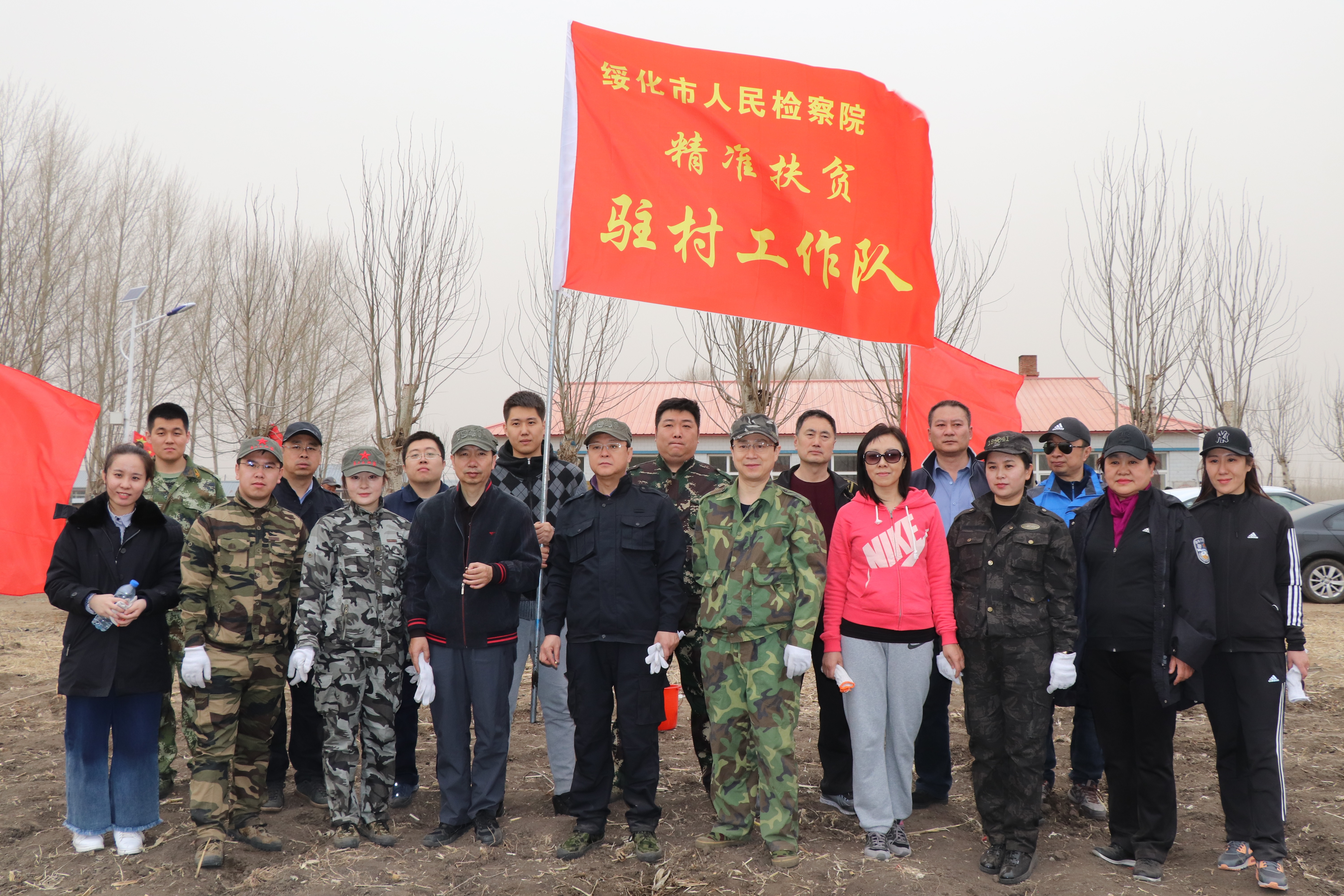 头条绥化市人民检察院党组书记检察长贾